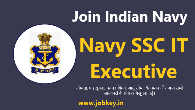 Navy SSC Executive Information Technology Online Form 2024 (jobkey.in)